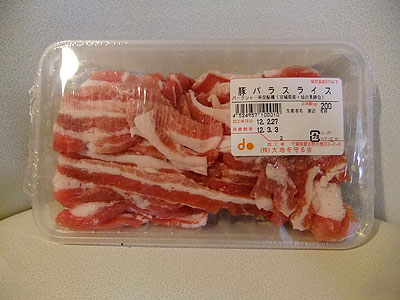 豚バラスライス|大地を守る会 基本お試しセット(980円)