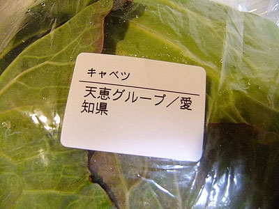 農薬状況|大地を守る会 基本お試しセット(980円)