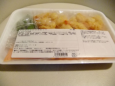 120710_ebimayo01.jpg