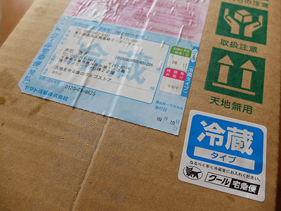 130911_box.jpg