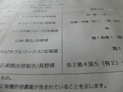 130911_letter.jpg