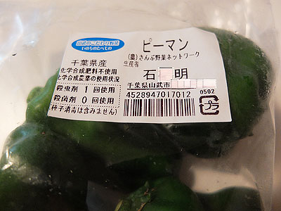 130913_Pman.jpg
