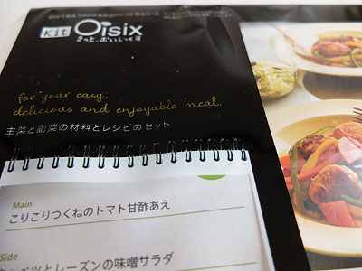 131110_kit_pack.jpg