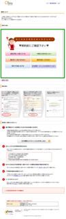 131125_cancel.png