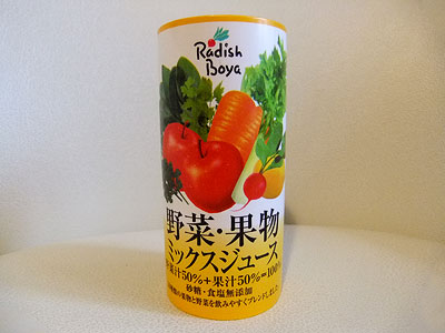 らでぃっしゅの野菜・果物ミックスジュース|らでぃっしゅローソン お試しセット