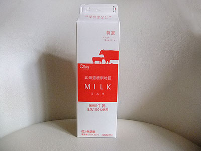 牛乳 北海道根釧地区 MILK(ミルク)|オイシックス(oisix)のお試しセット